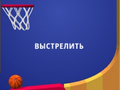 Spil Flipper Dunk 3D online