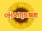 Spil Ohamster online