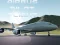 Spil Airbus Pilot Flyvning online