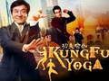 Spil Jackie Chan Puslespil Samling online