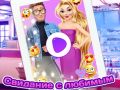 Spil Rapunzel: Date online