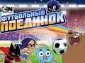Spil Gumball Fodboldspil online Spil Gumball Fodboldspil online
