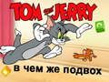 Spil Tom og Jerry: Hvad er fangsten? online