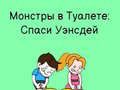 Spil Toilet Rush: Tegn For At Tisse online Spil Toilet Rush: Tegn For At Tisse online