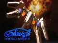 Spil Galaga: Specialudgave online Spil Galaga: Specialudgave online