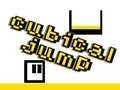 Spil Kubisk Hop online Spil Kubisk Hop online