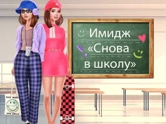 Spil Tilbage til Skolen Makeover online