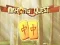 Spil Mahjong Quest online