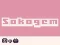 Spil Sokogem online