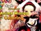 Spil 4GameGround Anime Manga Farvelægning online Spil 4GameGround Anime Manga Farvelægning online