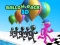 Spil Ballonløb 3D online
