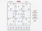 Spil Sudoku Ekspert online
