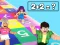 Spil UGC Math Race online