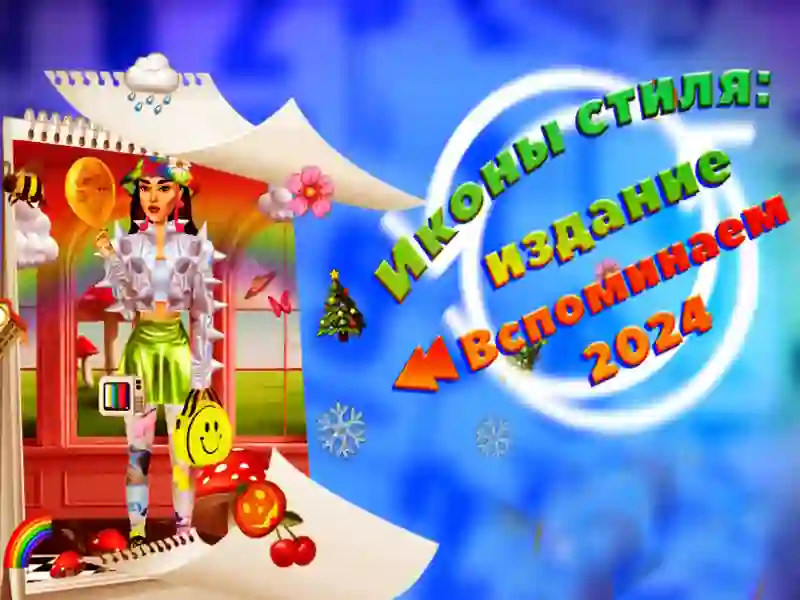 Spil Stilikoner: 2024 REWIND EDITION online