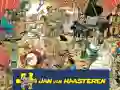 Spil Jumbo Jan Van Haasteren online Spil Jumbo Jan Van Haasteren online