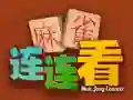 Spil Mahjong Forbindelse online Spil Mahjong Forbindelse online