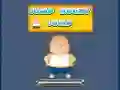 Spil Hop Rocky Hop online Spil Hop Rocky Hop online