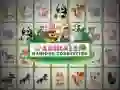 Spil Dyr Mahjong Forbindelse online Spil Dyr Mahjong Forbindelse online