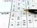 Spil Sudoku 30 Niveauer online Spil Sudoku 30 Niveauer online