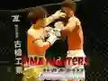 Spil MMA Kæmpere Puslespil online