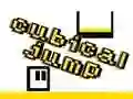Spil Kubisk Hop online Spil Kubisk Hop online