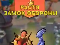 Spil Voksende Slot Forsvar online Spil Voksende Slot Forsvar online