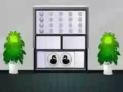 Spil Flugt fra Det Hvide Hus online