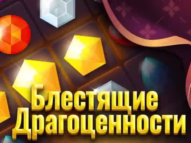 Spil Skinnende juveler online Spil Skinnende juveler online