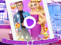 Spil Rapunzel: Date online