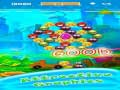 Spil Vred Ansigt Boble Skydespil online