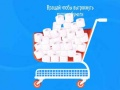 Spil Toiletpapir Spillet online