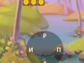 Spil Crocword: Krydsord online