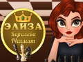 Spil Eliza Skakdronning online
