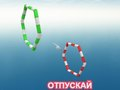 Spil Papirfly online