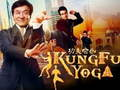 Spil Jackie Chan Puslespil Samling online