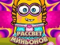 Spil Minionernes daggry online