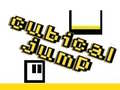 Spil Kubisk Hop online