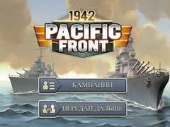 Spil 1942 Stille Front online