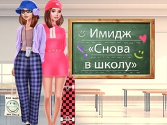 Spil Tilbage til Skolen Makeover online