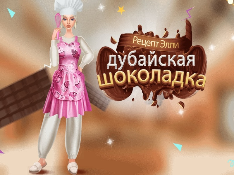 Spil Ellies opskrift: Dubai Chocolate Bar online