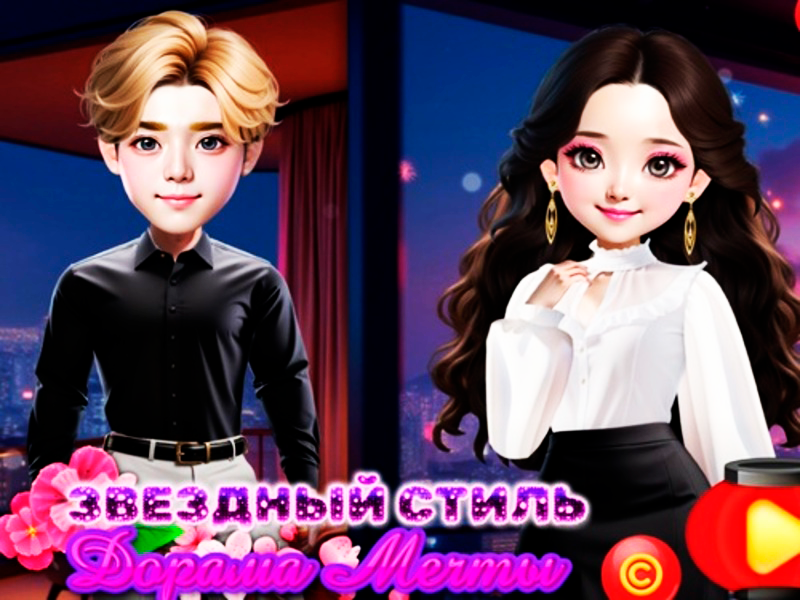 Spil Starry Style Dorama of Dream online